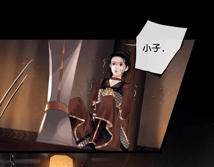 第5话 营中遭遇13