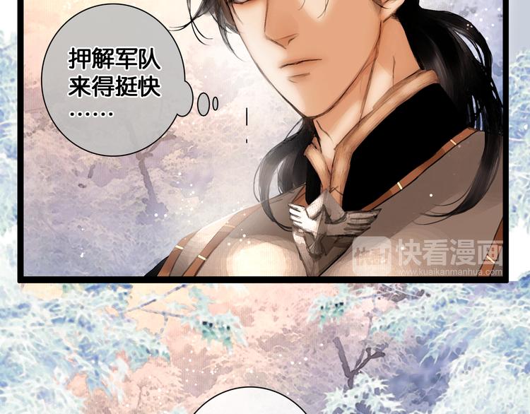 第15话 公主驾到45