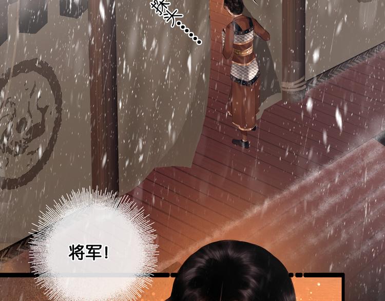 第17话 我喜欢你13