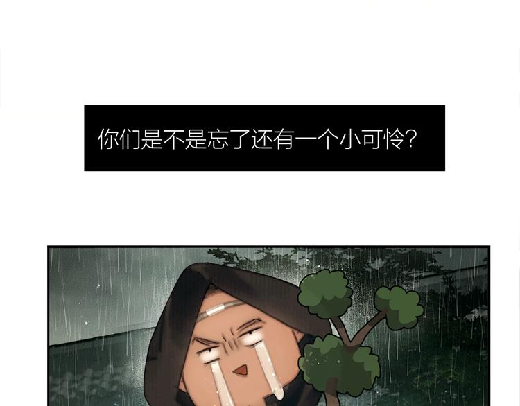 第45话 绣色可餐82