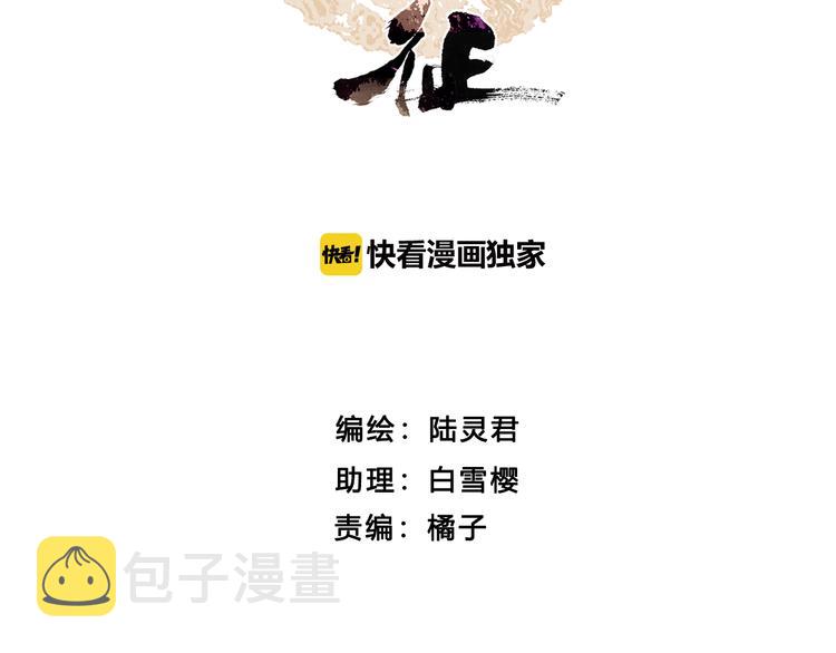 第14话 调教小姐1