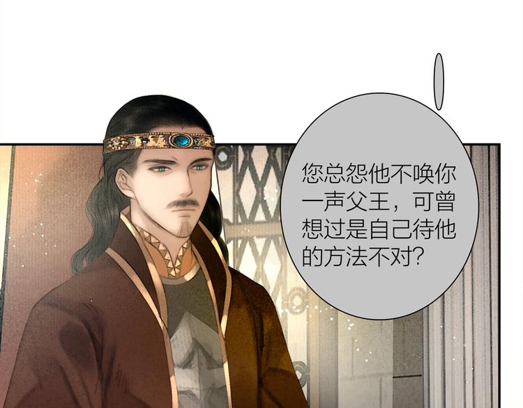 第49话 我护着你57