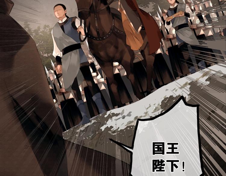 第38话 赫连昱33