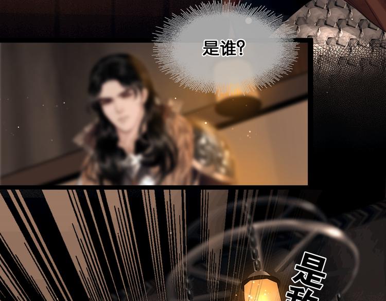 第5话 营中遭遇7