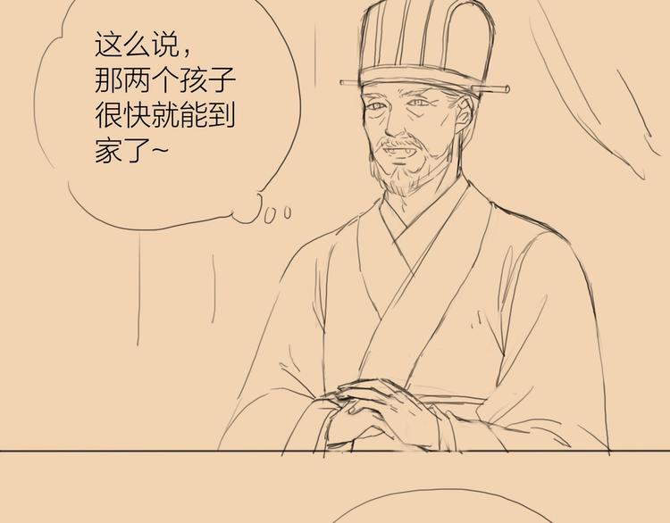 第50话 共浴爱河77