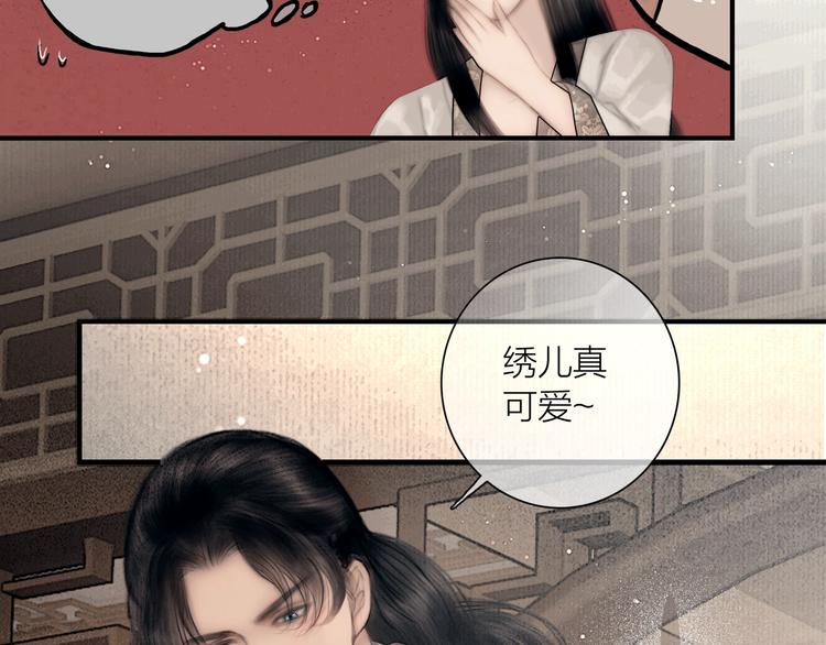 第47话 撩妻黄昏后60