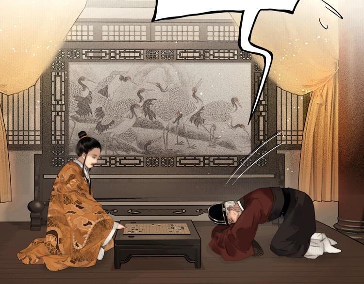 第51话 皆大欢喜14