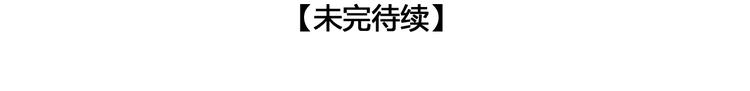 第46话 上门提亲76