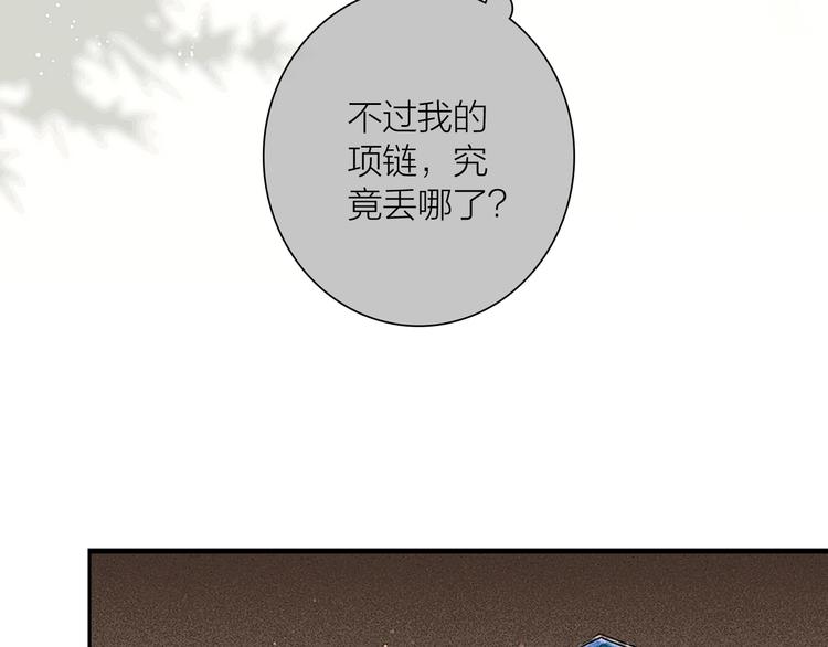 第46话 上门提亲72