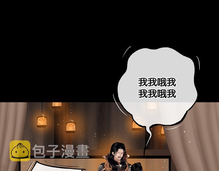 第5话 营中遭遇24