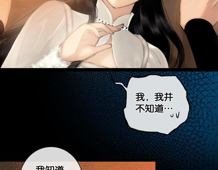 第33话 夫妻之事56
