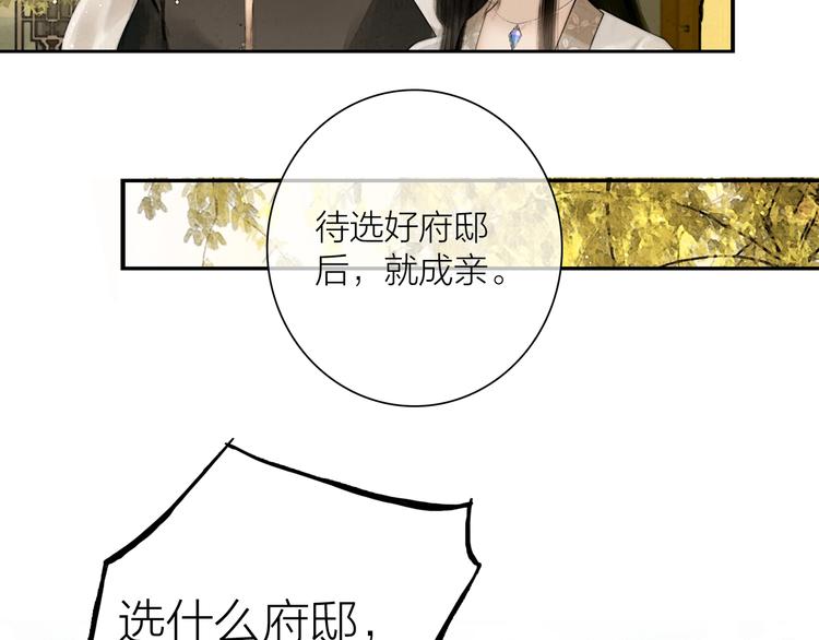 第51话 皆大欢喜49