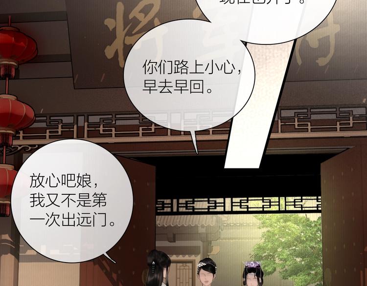 第48话 春宵值千金63