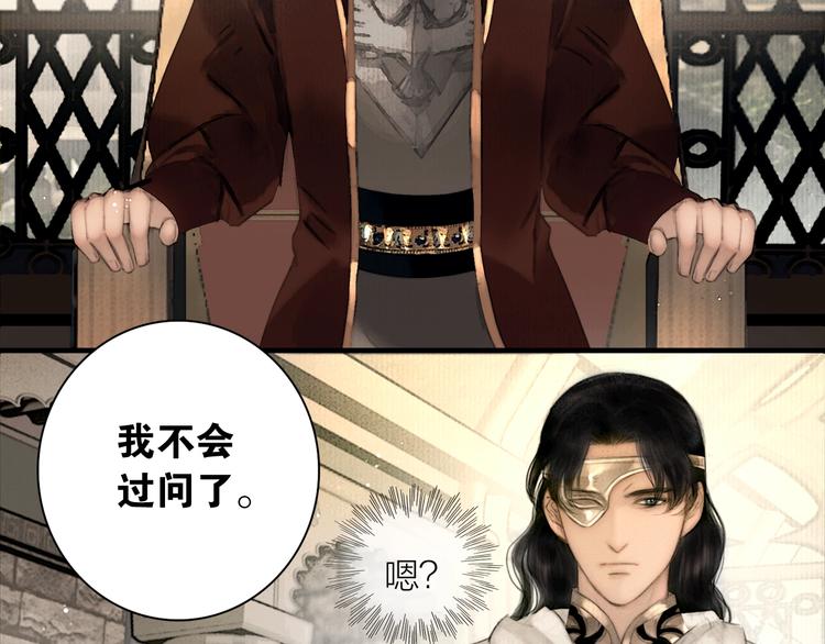 第49话 我护着你62