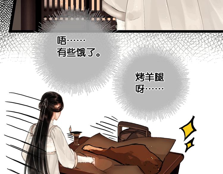 第33话 夫妻之事20