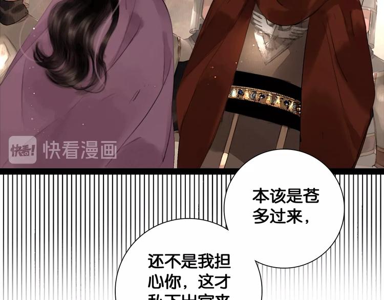 第38话 赫连昱40