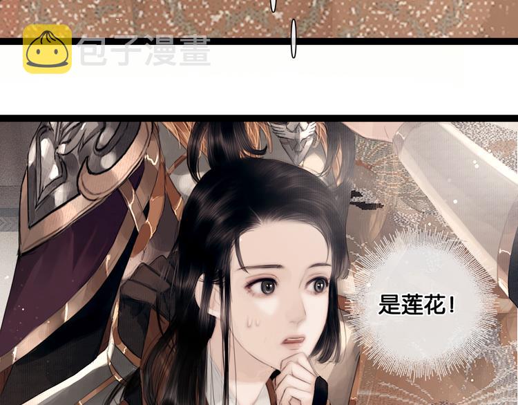第6话 火烧粮仓37