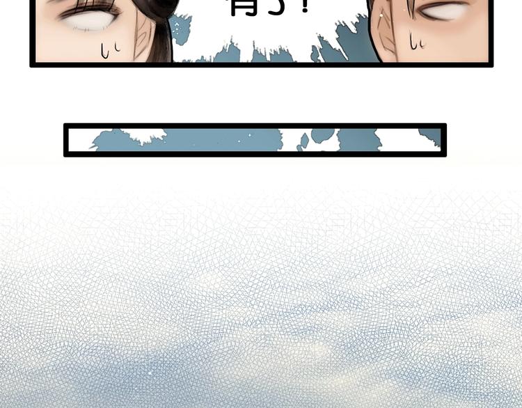 第41话 夏京重逢（下）32