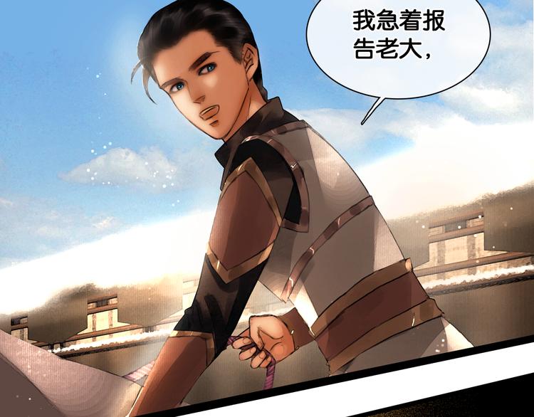 第15话 公主驾到38