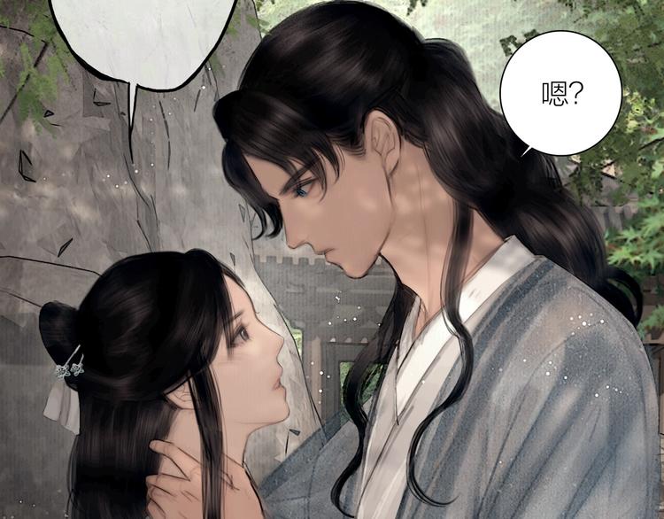 第46话 上门提亲52