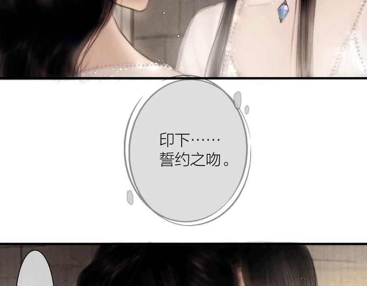 第50话 共浴爱河58