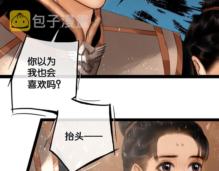 第17话 我喜欢你42