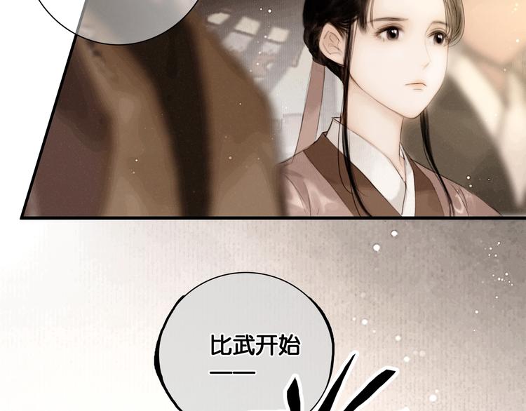 第43话 擂台比武23