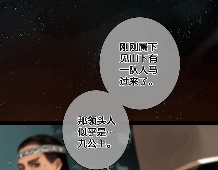 第38话 赫连昱5
