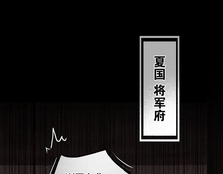 第40话 夏京重逢（上）32