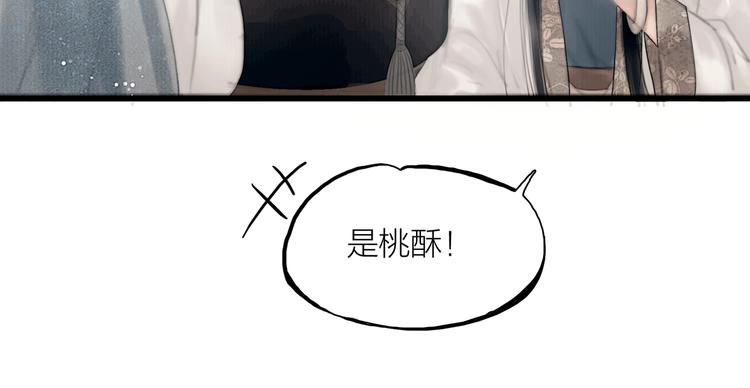 第47话 撩妻黄昏后50