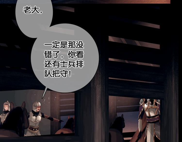 第6话 火烧粮仓50