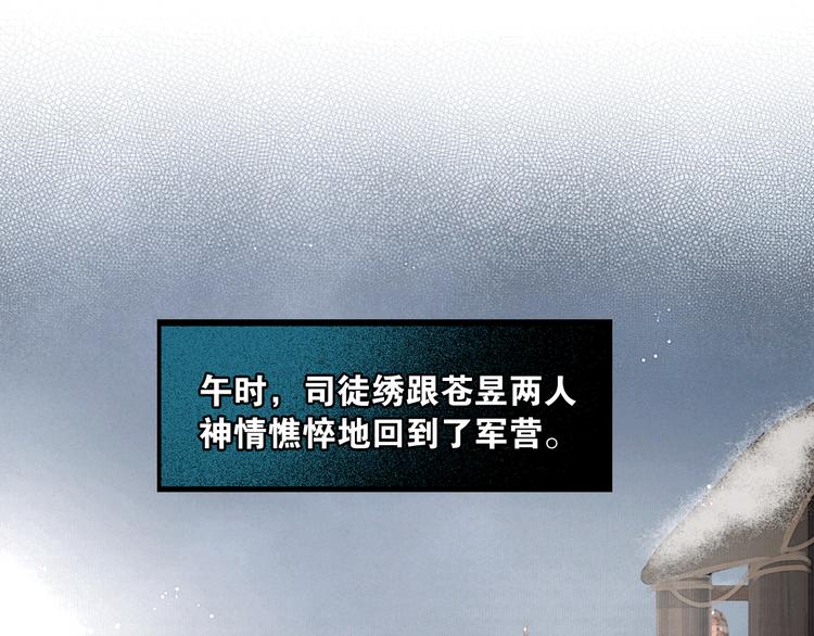 第23话 偷窥沐浴3