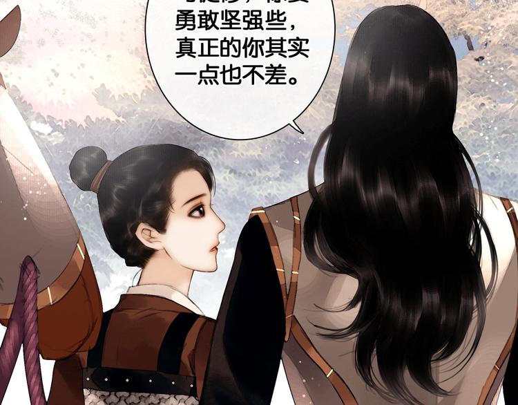 第14话 调教小姐53