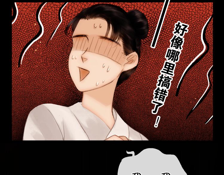 第13话 同床共枕57