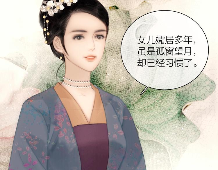 第48话 春宵值千金72