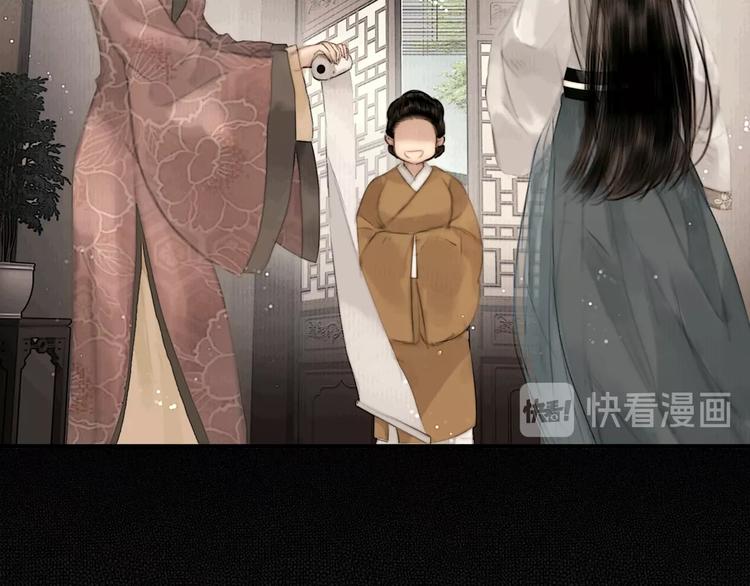 第46话 上门提亲19