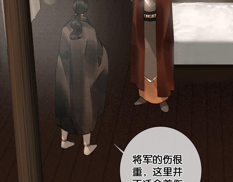 第38话 赫连昱67