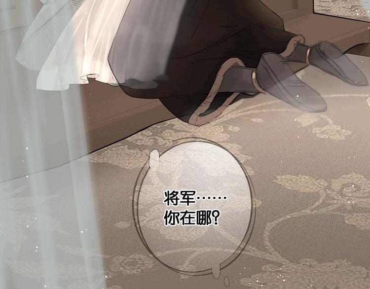 第37话 相思忆梦间73