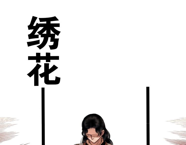 第7话 真相败露？45