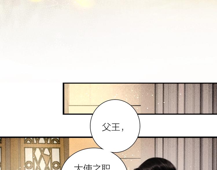 第50话 共浴爱河71