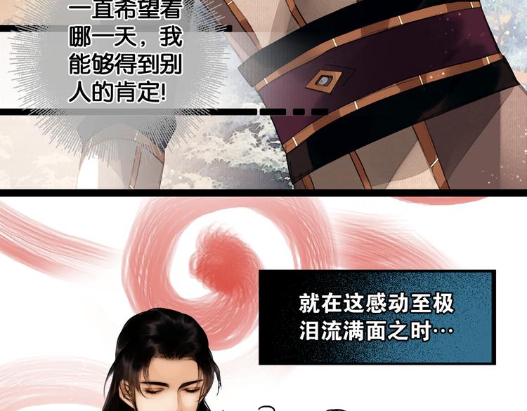 第14话 调教小姐57