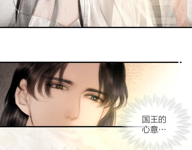 第50话 共浴爱河52