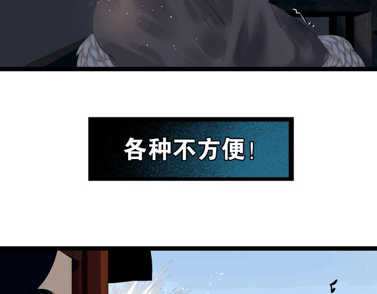 第3话 到达边关7