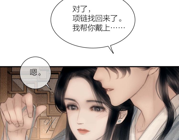 第47话 撩妻黄昏后63
