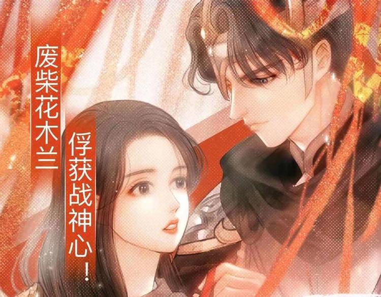 奉旨出征广播剧来啦！0