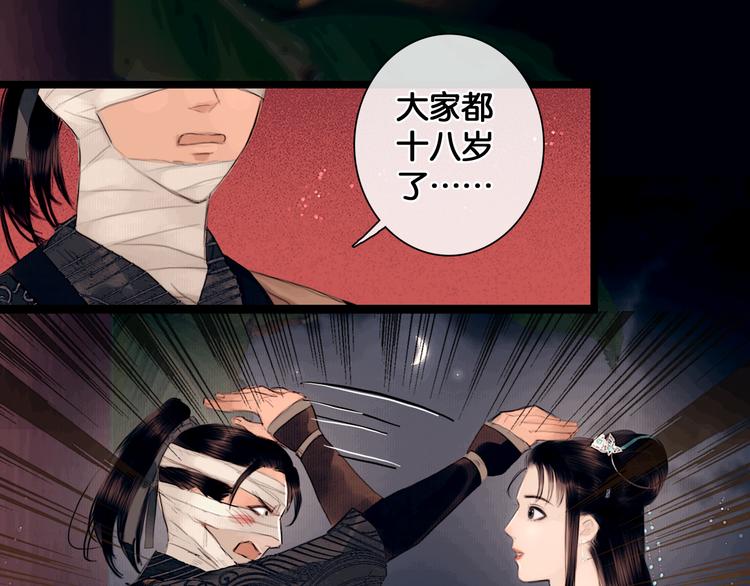 第1话 废柴小姐40