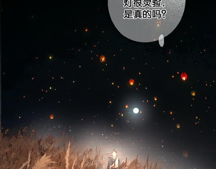 第18话 少年往事40