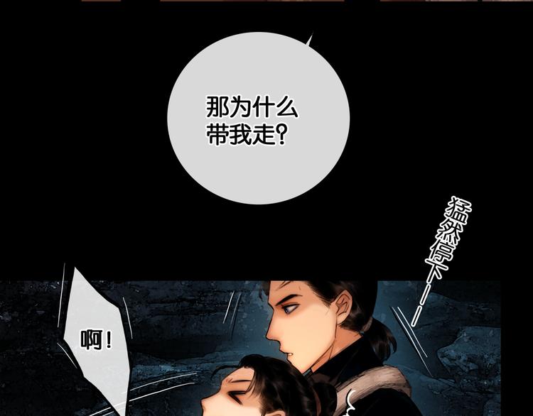 第21话 刀山追击21