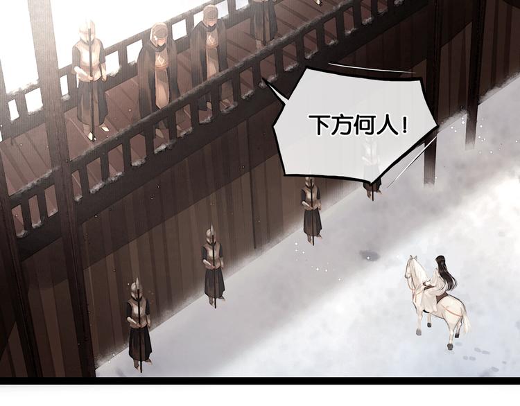 第30话 翩然离去42