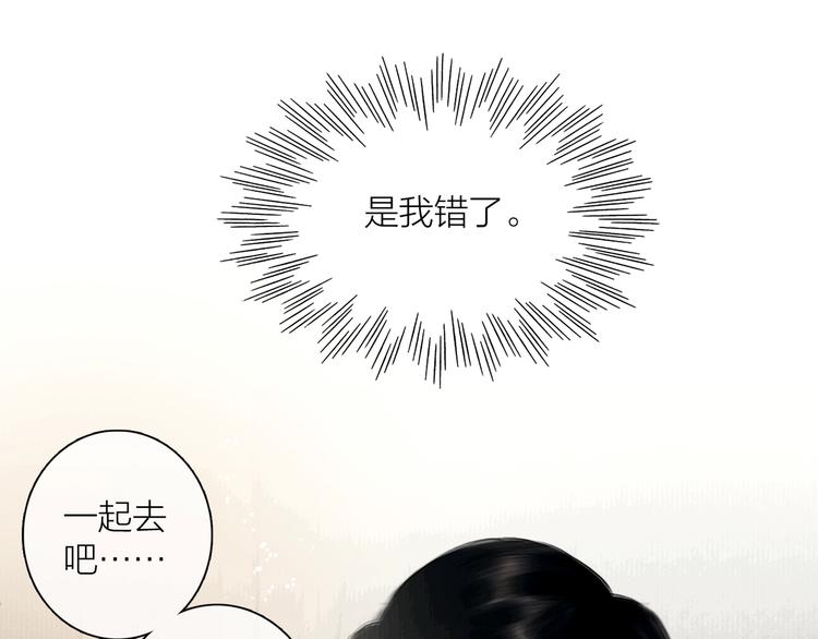 第45话 绣色可餐30